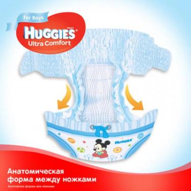 Подгузники Huggies Ultra Comfort 4 (8-14 кг) Mega для хлопчиків 66 шт Фото 5