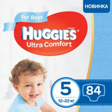 Подгузники Huggies Ultra Comfort 5 Box для мальчиков (12-22 кг) 84 шт Фото