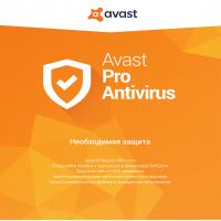 Антивирус Avast Pro Antivirus 1 ПК 1 год Box Фото