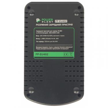Зарядное устройство для аккумуляторов PowerPlant PP-EU402 / АА, AAA Фото 1