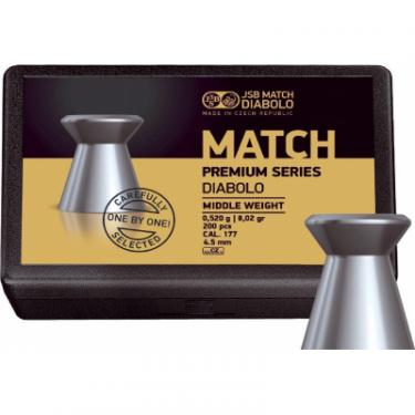 Пульки JSB Match Premium MW, 4,5 мм , 0,52 г, 200 шт/уп Фото