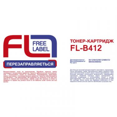 Тонер-картридж FREE Label OKI (B412/B432/MB472/MB492/MB562) 45807119 Фото 1
