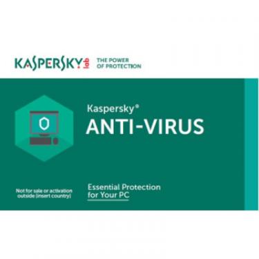 Антивирус Kaspersky Anti-Virus 2018 1 ПК 1 год Renewal Card Фото