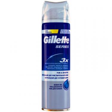 Гель для бритья Gillette Series Sensitive Skin 200 мл Фото