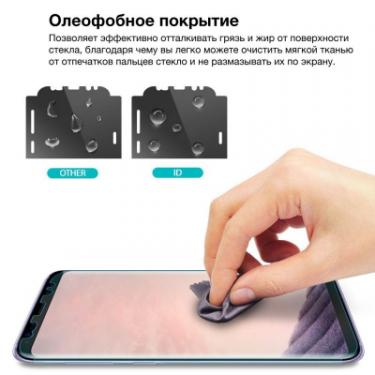 Пленка защитная Ringke для телефона Samsung Galaxy S8 Full Cover Фото 2