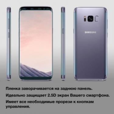 Пленка защитная Ringke для телефона Samsung Galaxy S8 Full Cover Фото 3