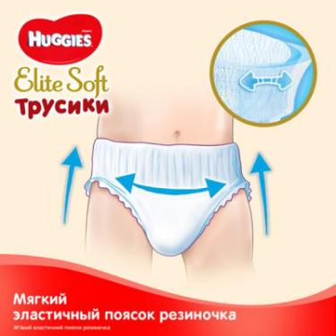 Подгузники Huggies Elite Soft Pants XL размер 5 (12-17 кг) 19 шт Фото 3