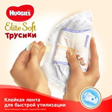 Подгузники Huggies Elite Soft Pants XL размер 5 (12-17 кг) 19 шт Фото 5