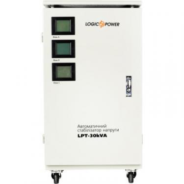 Стабилизатор LogicPower LPT-30kVA 3 phase (21000Вт) Фото 2