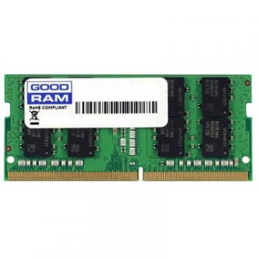 Модуль памяти для ноутбука Goodram SoDIMM DDR4 4GB 2666 MHz Фото