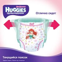 Подгузники Huggies Pants Jumbo 5 Girl (13-17 кг), 32 шт. Фото 3