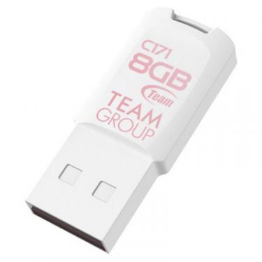 USB флеш накопитель Team 8GB C171 White USB 2.0 Фото 1