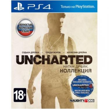 Игра Sony Uncharted: Натан Дрейк. Коллекция [PS4, Russian ve Фото