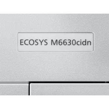 Многофункциональное устройство Kyocera ECOSYS M6630cidn Фото 4