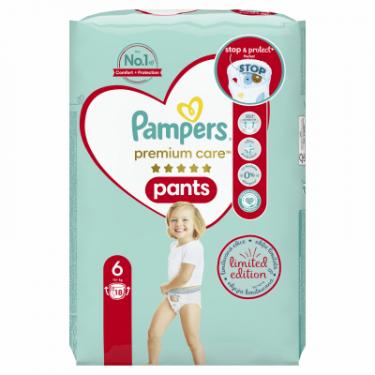 Подгузники Pampers Premium Care Pants Extra Large (15+ кг), 18 шт Фото 1