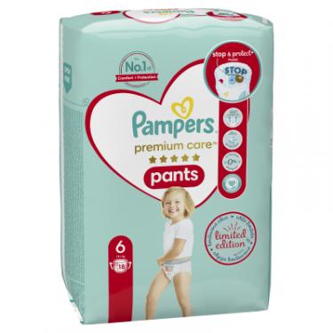 Подгузники Pampers Premium Care Pants Extra Large (15+ кг), 18 шт Фото 2