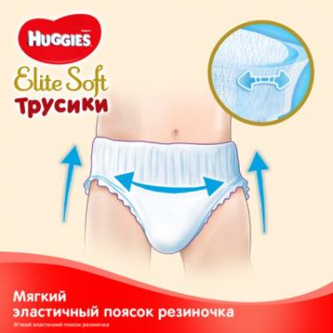 Подгузники Huggies Elite Soft Pants XL размер 5 (12-17 кг) 56 шт Фото 3