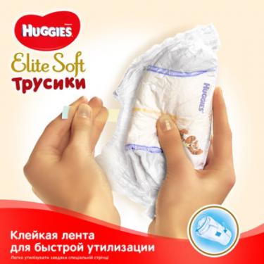 Подгузники Huggies Elite Soft Pants XL размер 5 (12-17 кг) 56 шт Фото 5