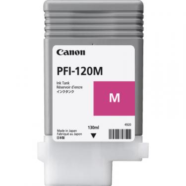 Картридж Canon PFI-120 Magenta, 130ml Фото