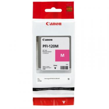 Картридж Canon PFI-120 Magenta, 130ml Фото 1