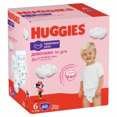 Подгузник Huggies Pants 6 (15-25 кг) для дівчаток 60 шт Фото 1