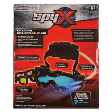 Игровой набор Spy X Шпионские очки ночного видения Фото 4