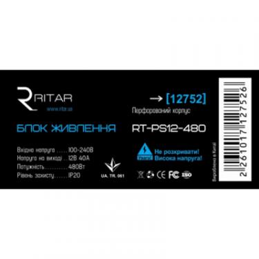 Блок питания для систем видеонаблюдения Ritar RTPS12-480 Фото 1