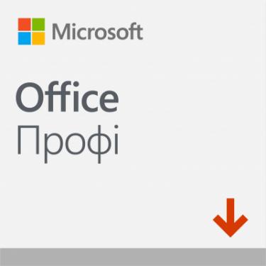 Офисное приложение Microsoft Office Pro 2019 All Lng PKL Online CEE Only DwnLd Фото