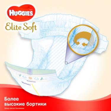 Подгузники Huggies Elite Soft 2 Jumbo (4-6 кг) 50 шт Фото 3