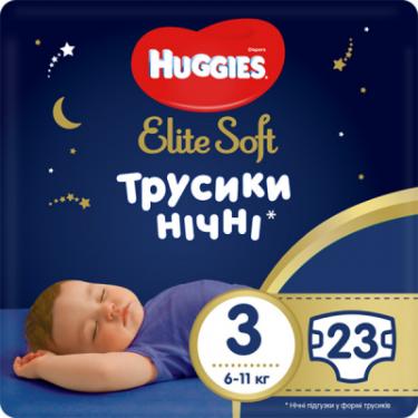 Подгузник Huggies Elite Soft Overnites 3 (6-11 кг) 23 шт Фото