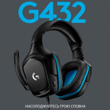 Наушники Logitech G432 7.1 Surround Sound Wired Gaming Headset Фото 1
