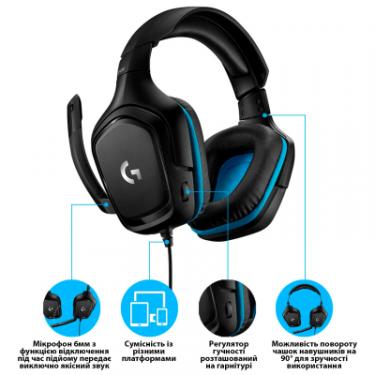 Наушники Logitech G432 7.1 Surround Sound Wired Gaming Headset Фото 5