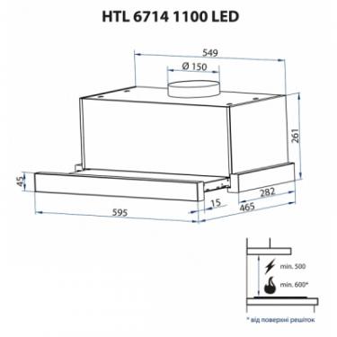 Вытяжка кухонная Minola HTL 6714 I 1100 LED Фото 7