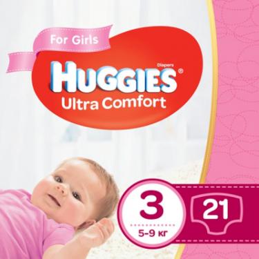 Подгузники Huggies Ultra Comfort 3 (5-9 кг) для дівчаток 21 шт Фото