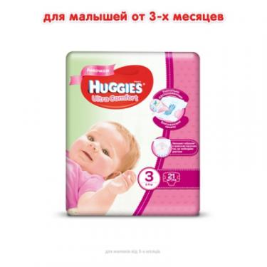Подгузники Huggies Ultra Comfort 3 (5-9 кг) для дівчаток 21 шт Фото 1