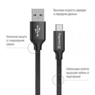 Дата кабель ColorWay USB 2.0 AM to Type-C 2.0m black Фото 1