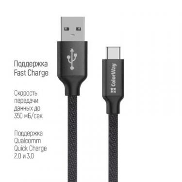 Дата кабель ColorWay USB 2.0 AM to Type-C 2.0m black Фото 2
