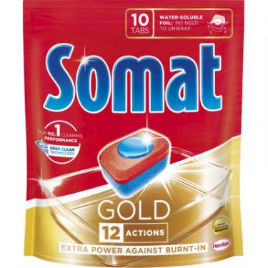 Таблетки для посудомоечных машин Somat Gold 10 шт Фото