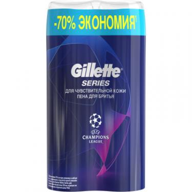 Пена для бритья Gillette Sensitive Skin. 250млх2шт Фото