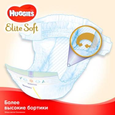 Подгузники Huggies Elite Soft 1 Giga (3-5 кг) 100 шт Фото 5