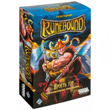Настольная игра Hobby World Runebound. Третья редакция. Ярость гор Фото