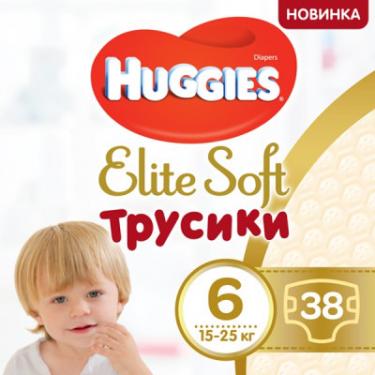 Подгузники Huggies Elite Soft Pants XXL 6 (15-25 кг) Giga 38 шт Фото