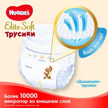 Подгузники Huggies Elite Soft Pants XXL 6 (15-25 кг) Giga 38 шт Фото 3
