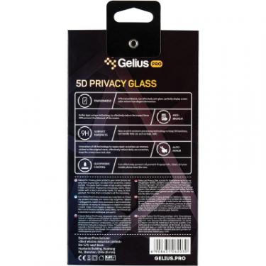 Стекло защитное Gelius Pro 5D Privasy Glass for iPhone XS Max Black Фото 3