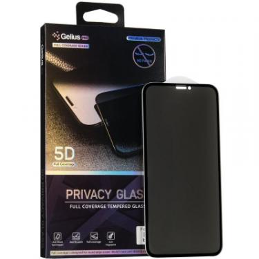 Стекло защитное Gelius Pro 5D Privasy Glass for iPhone XS Max Black Фото 5