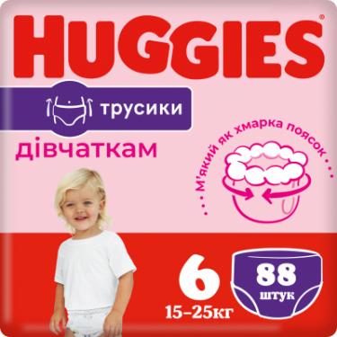 Подгузники Huggies Pants 6 M-Pack 15-25 кг для девочек 88 шт Фото