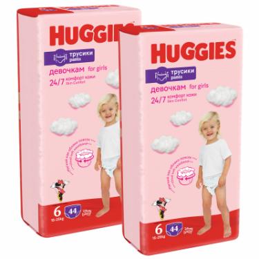 Подгузники Huggies Pants 6 M-Pack 15-25 кг для девочек 88 шт Фото 1