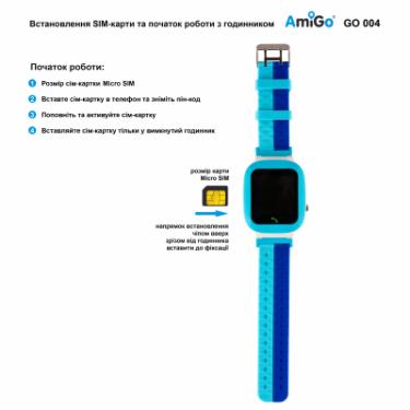Смарт-часы Amigo GO004 Splashproof Camera+LED Blue Фото 4