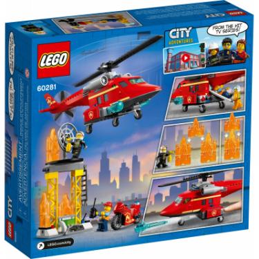 Конструктор LEGO City Fire Пожарный спасательный вертолет 212 детал Фото 8