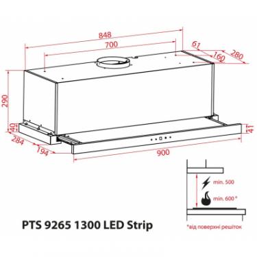 Вытяжка кухонная Weilor PTS 9265 WH 1300 LED Strip Фото 11